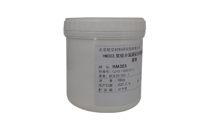 航空聚硫密封劑的主要生產(chǎn)廠家是？