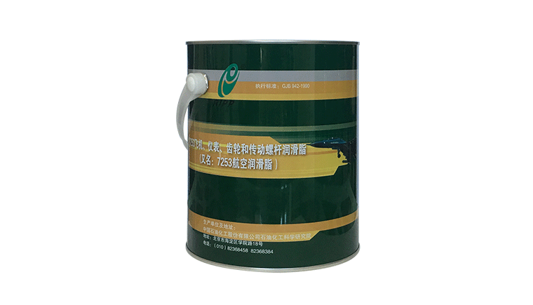 7253潤滑脂和7254潤滑脂的不同之處！