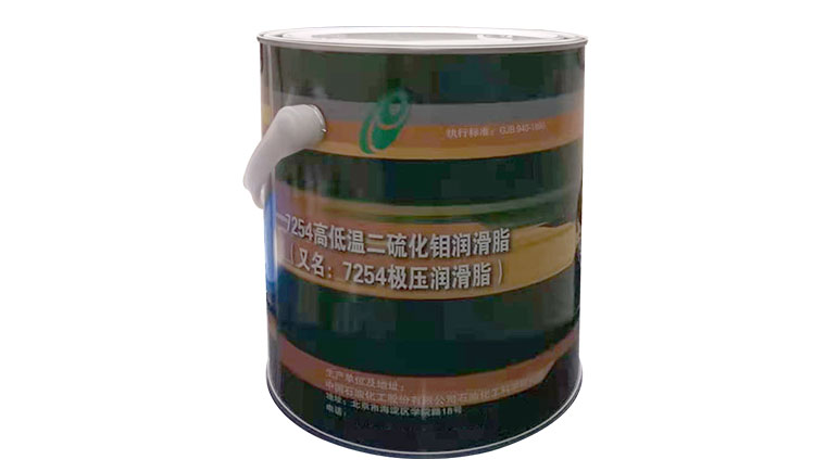 7253潤滑脂和7254潤滑脂的不同之處！