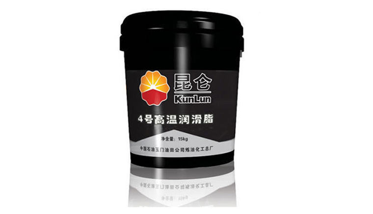 昆侖4號高溫潤滑脂停產(chǎn)后，我們該用哪款產(chǎn)品來代替？