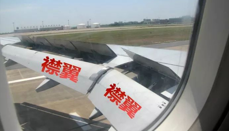 Mobil Grease 33航空潤滑脂的保質期