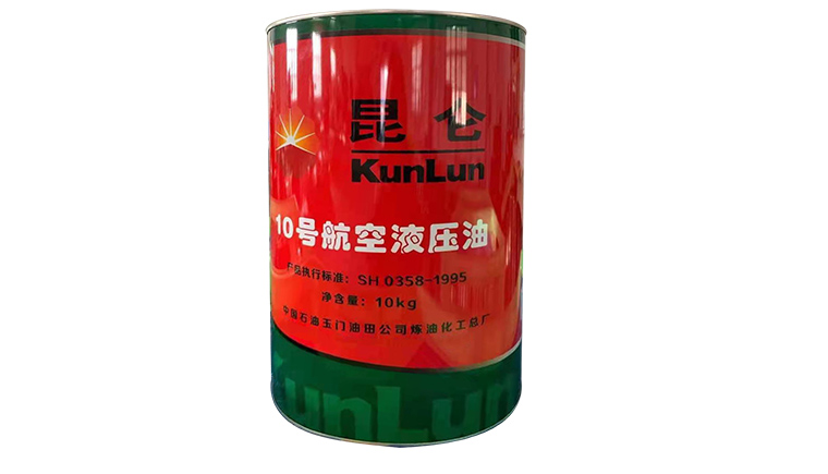 飛機液壓系統(tǒng)的工作形式和具體用途