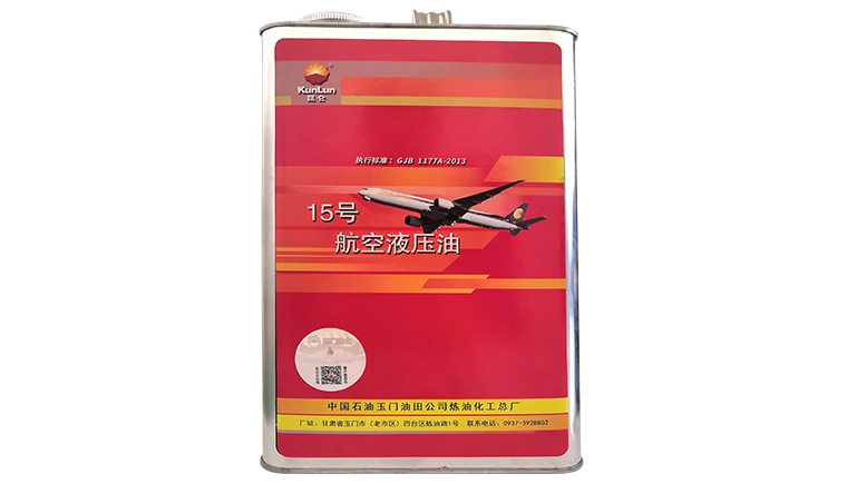 國內(nèi)常用的航空液壓油是哪幾種？