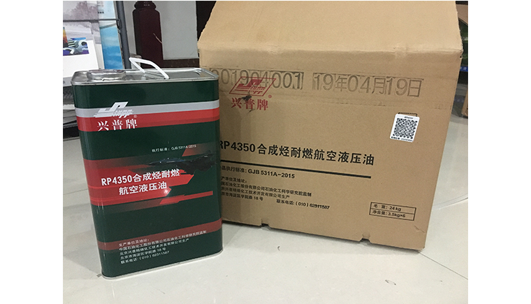 國內(nèi)常用的航空液壓油是哪幾種？