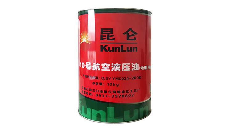 10號(hào)航空液壓油主要用于哪些機(jī)械？