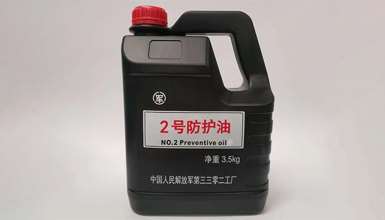 2號(hào)防護(hù)油應(yīng)該選哪個(gè)廠家？