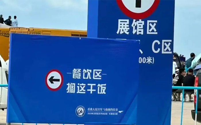 2023長(zhǎng)春航展：多型武器裝備閃現(xiàn)長(zhǎng)春大房！
