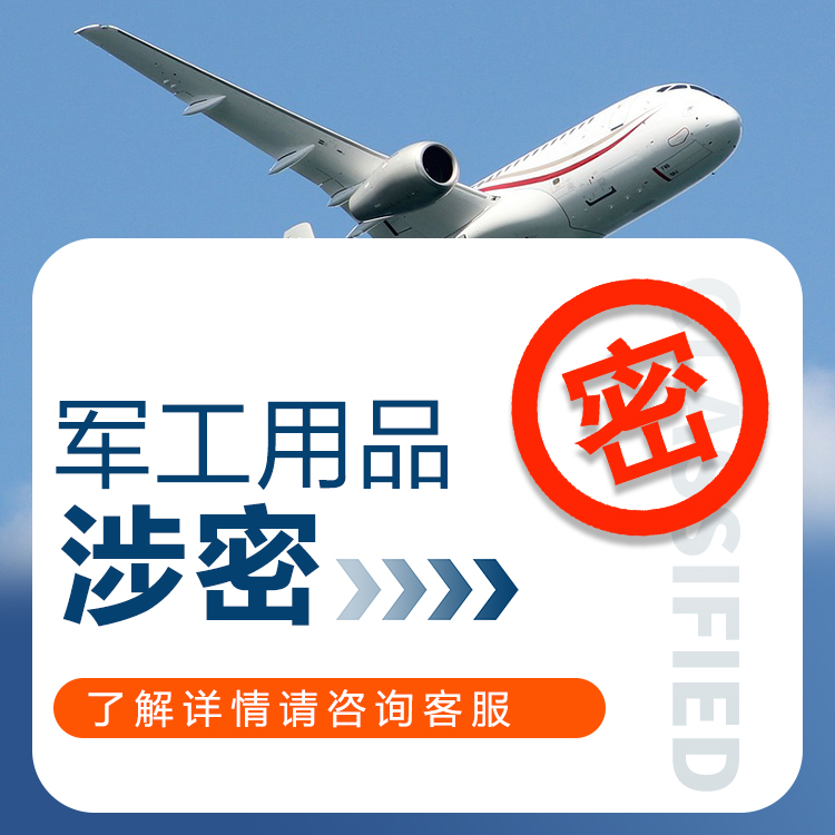 J-60粉狀發(fā)泡膠