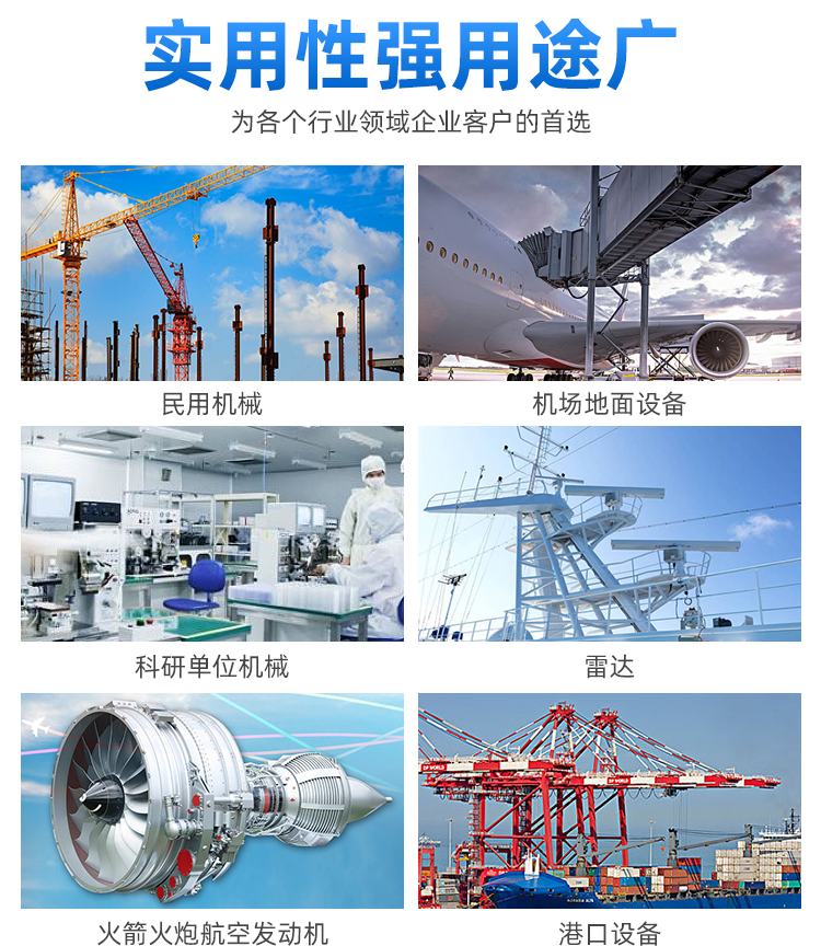 7060潤(rùn)滑脂