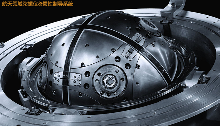 4129潤(rùn)滑油主要用于慣性制導(dǎo)系統(tǒng).png