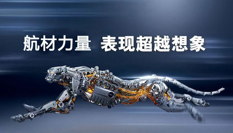 航空潤滑油在飛機(jī)設(shè)備潤滑中的誤區(qū).jpg