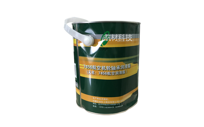 7456號航空機(jī)輪潤滑脂