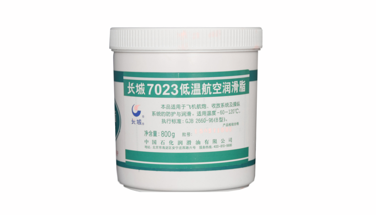 7023低溫航空潤(rùn)滑脂.png