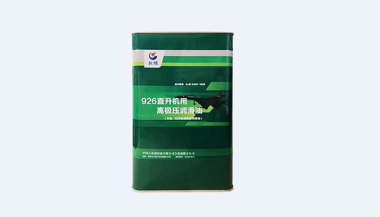 長城926合成航空潤滑油質(zhì)量怎么樣？