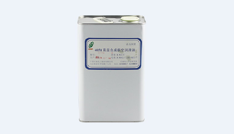 4051高溫合成航空潤滑油能耐多少度高溫？